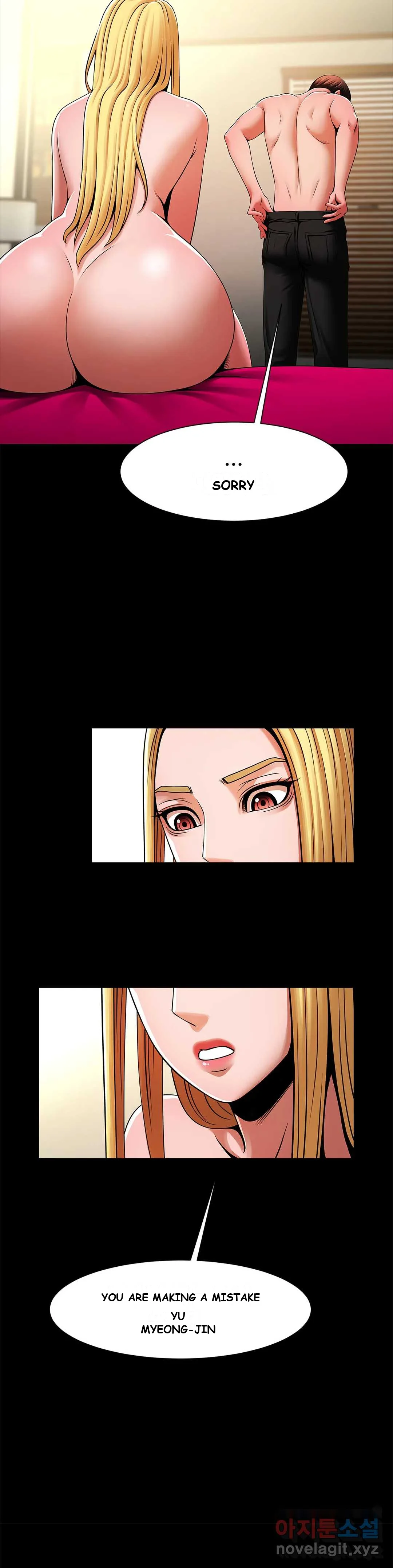 Under The Radar Chapter 12 - Page 8