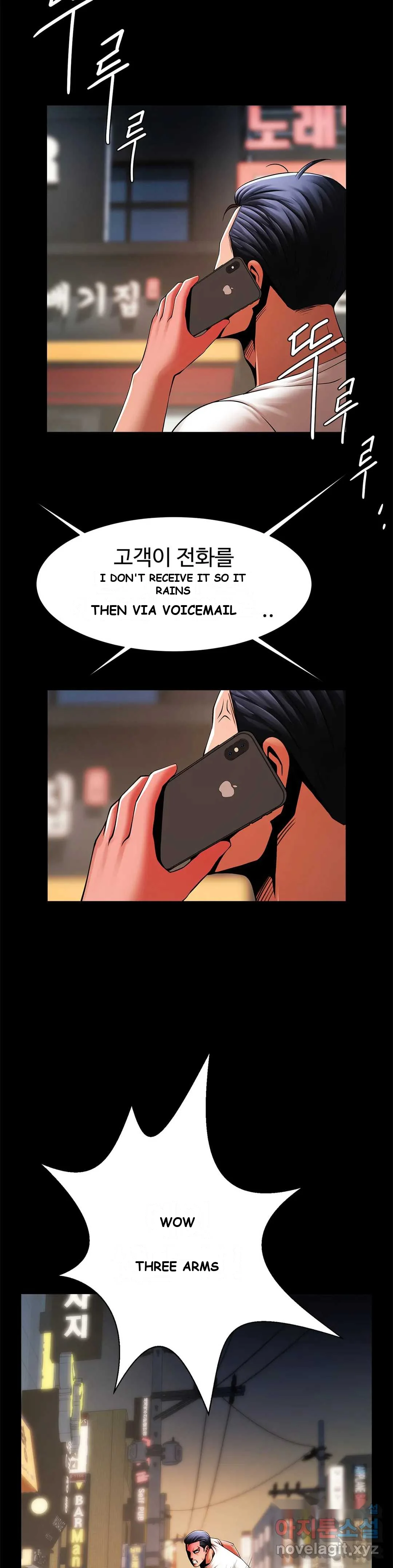 Under The Radar Chapter 13 - Page 17