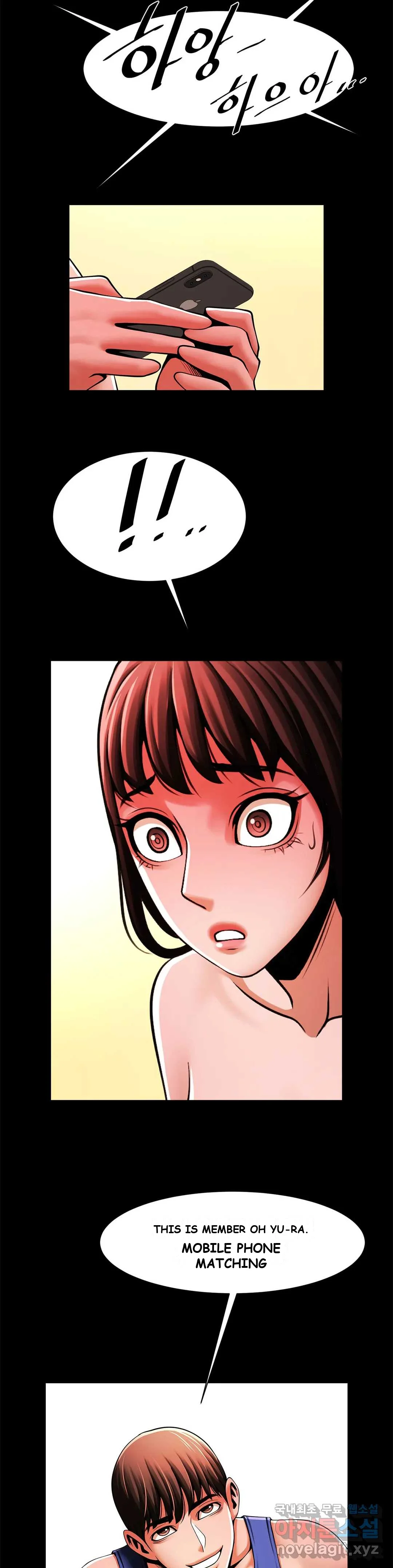 Under The Radar Chapter 13 - Page 31