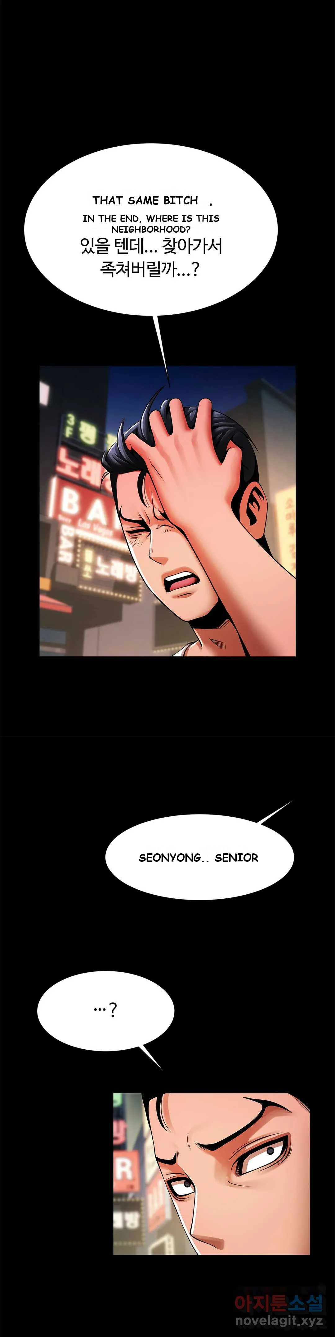 Under The Radar Chapter 13 - Page 8