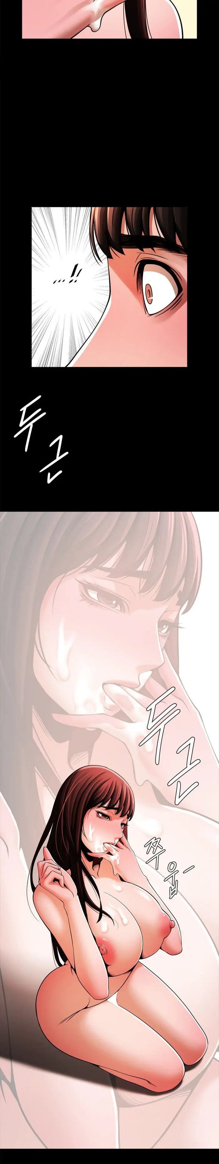 Under The Radar Chapter 14 - Page 12