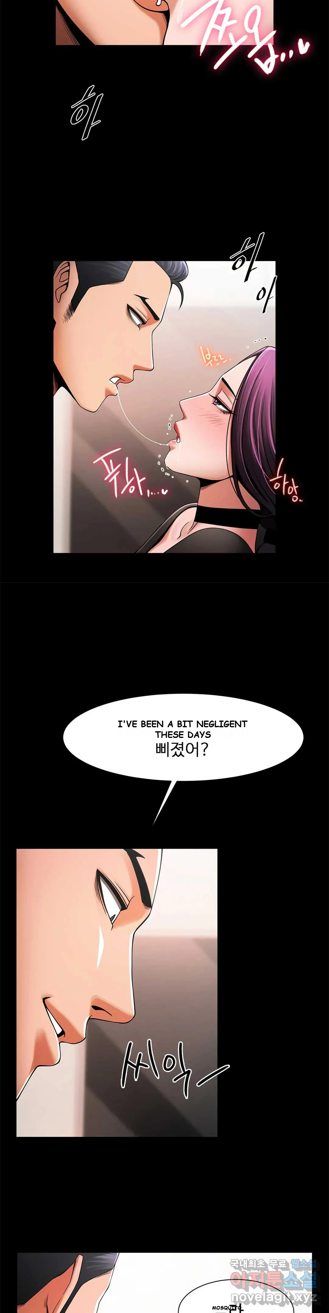 Under The Radar Chapter 2 - Page 14
