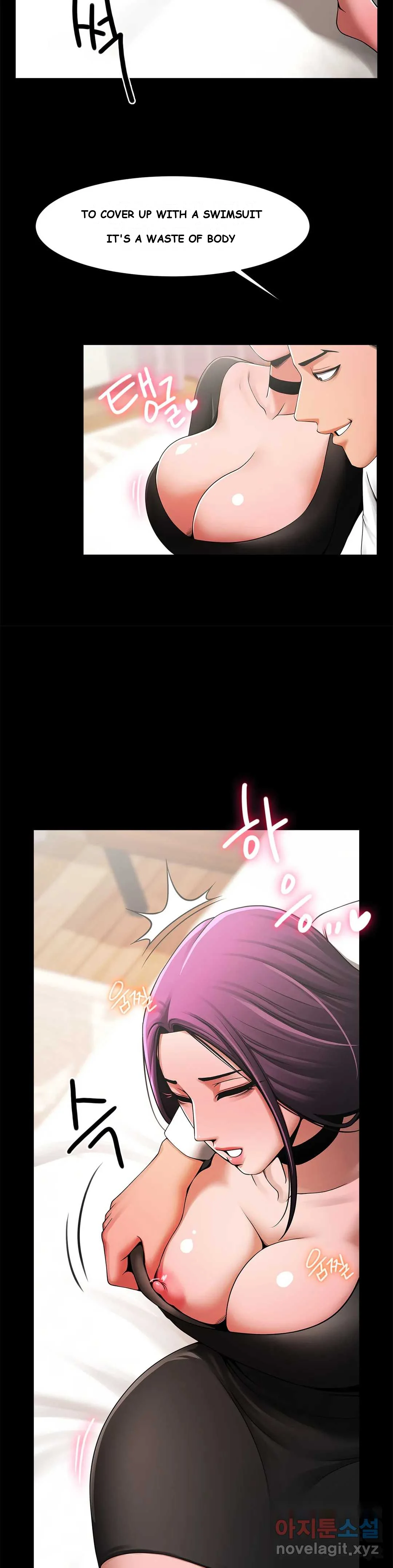 Under The Radar Chapter 2 - Page 17