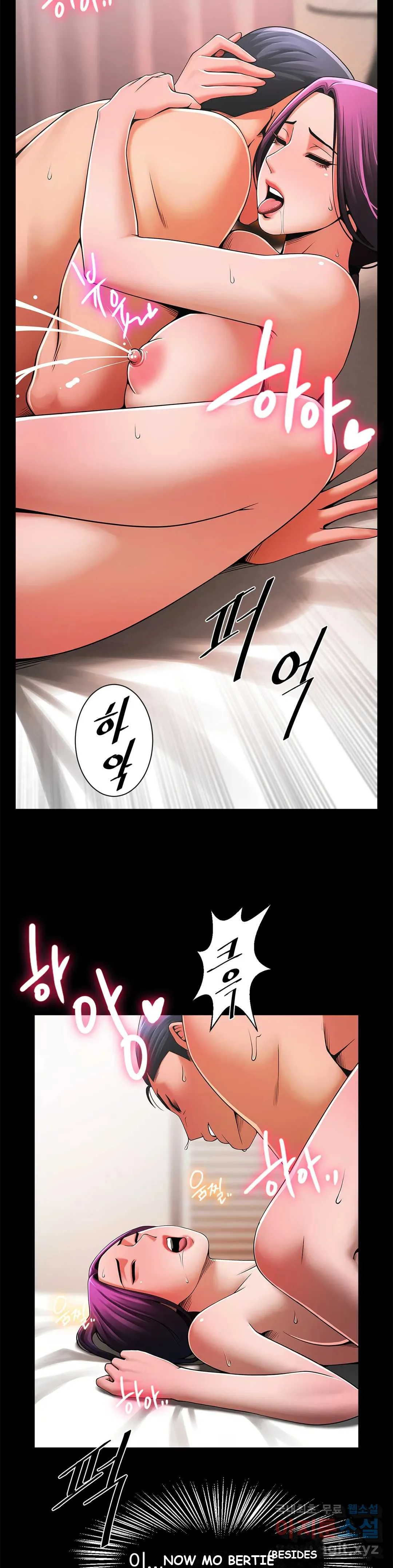 Under The Radar Chapter 2 - Page 33