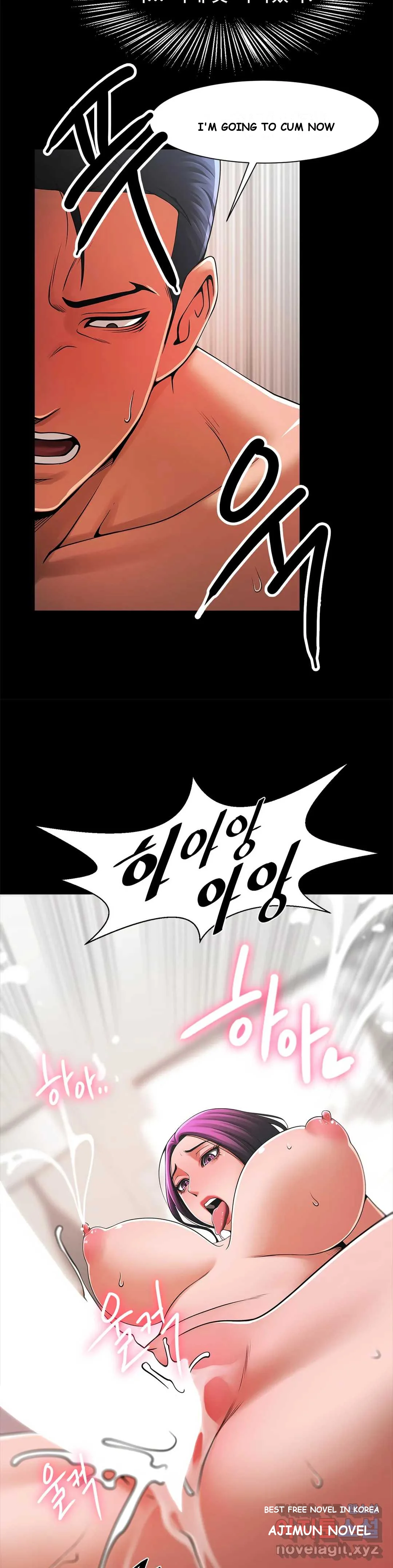 Under The Radar Chapter 2 - Page 34