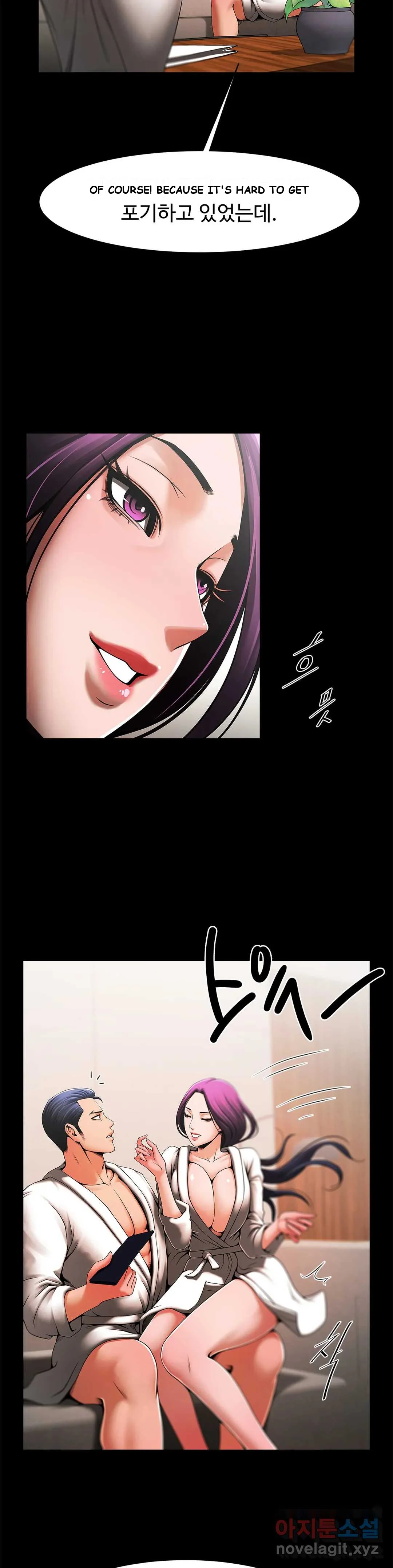Under The Radar Chapter 2 - Page 38