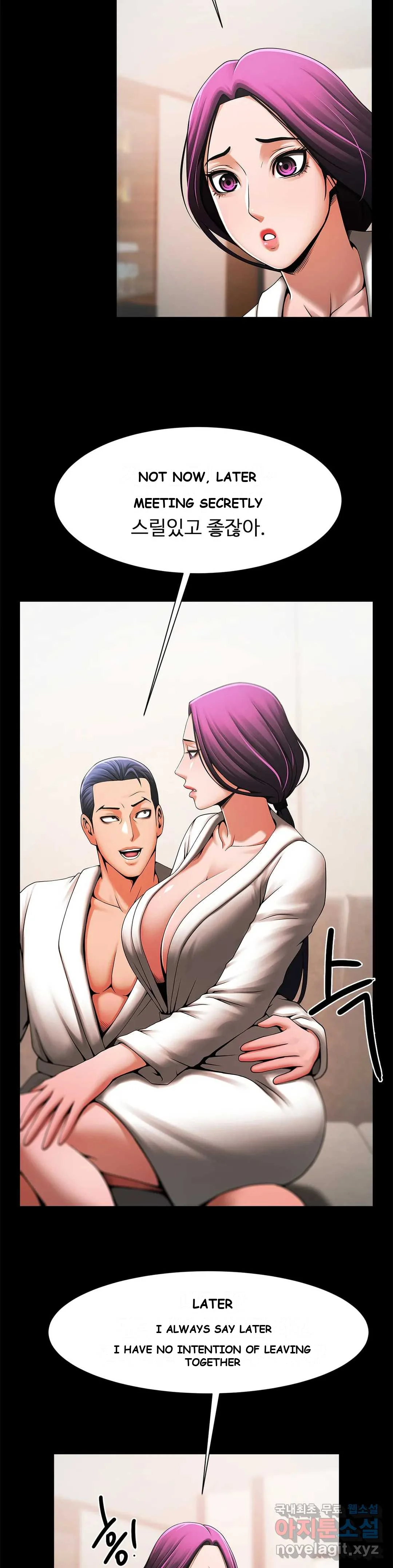 Under The Radar Chapter 2 - Page 40
