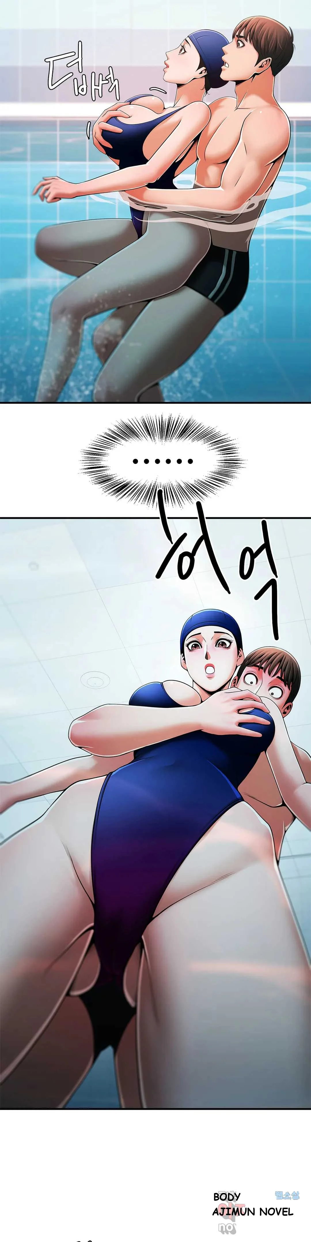 Under The Radar Chapter 2 - Page 55