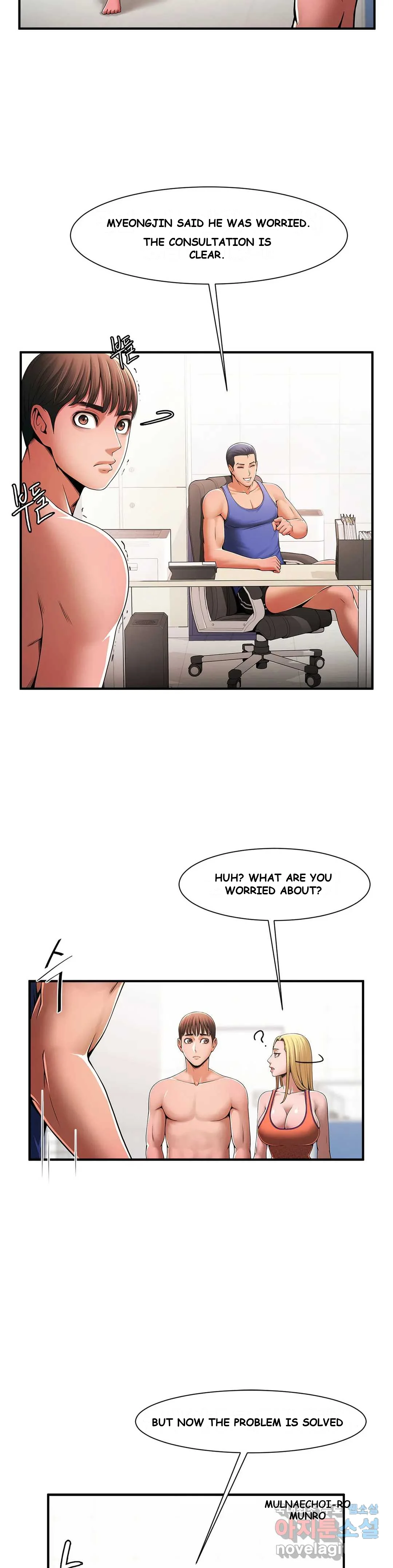 Under The Radar Chapter 3 - Page 13