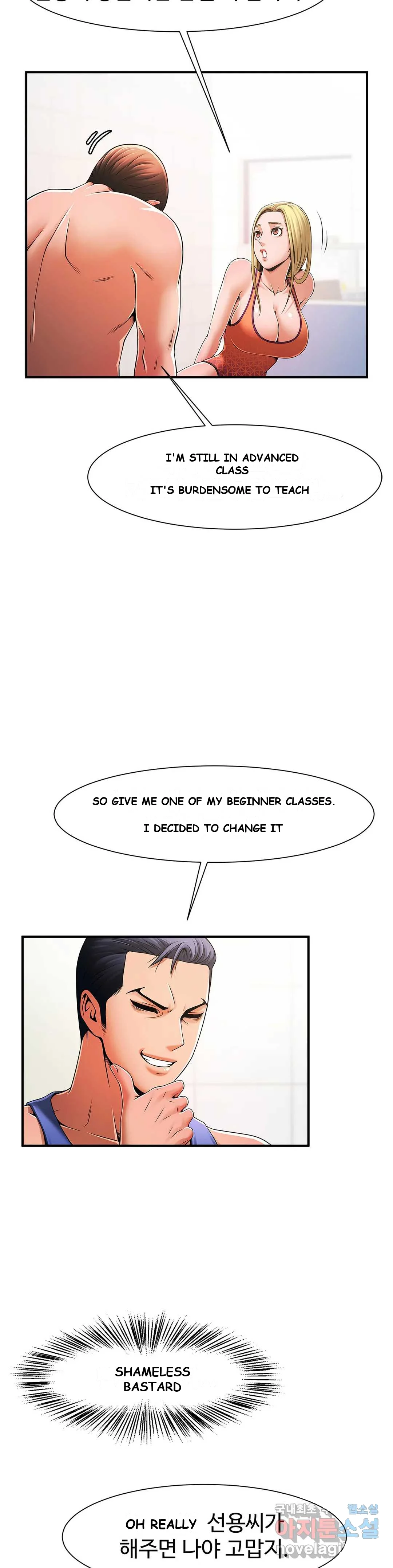 Under The Radar Chapter 3 - Page 15