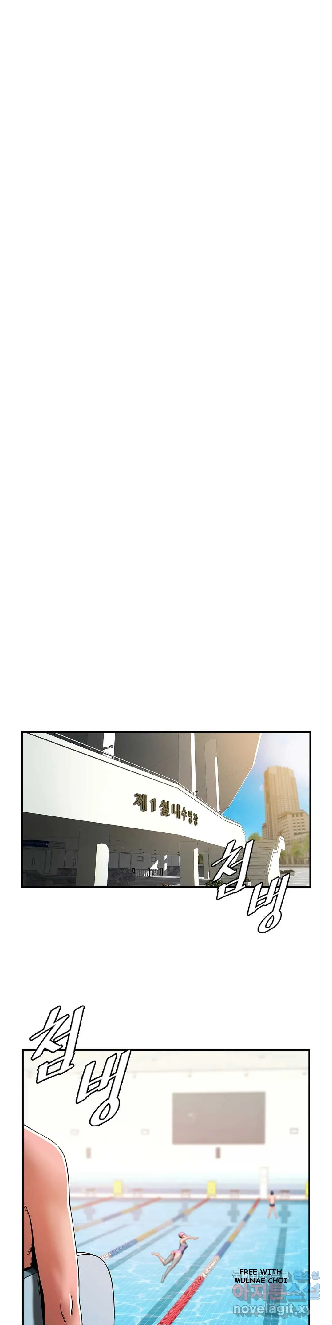 Under The Radar Chapter 3 - Page 19