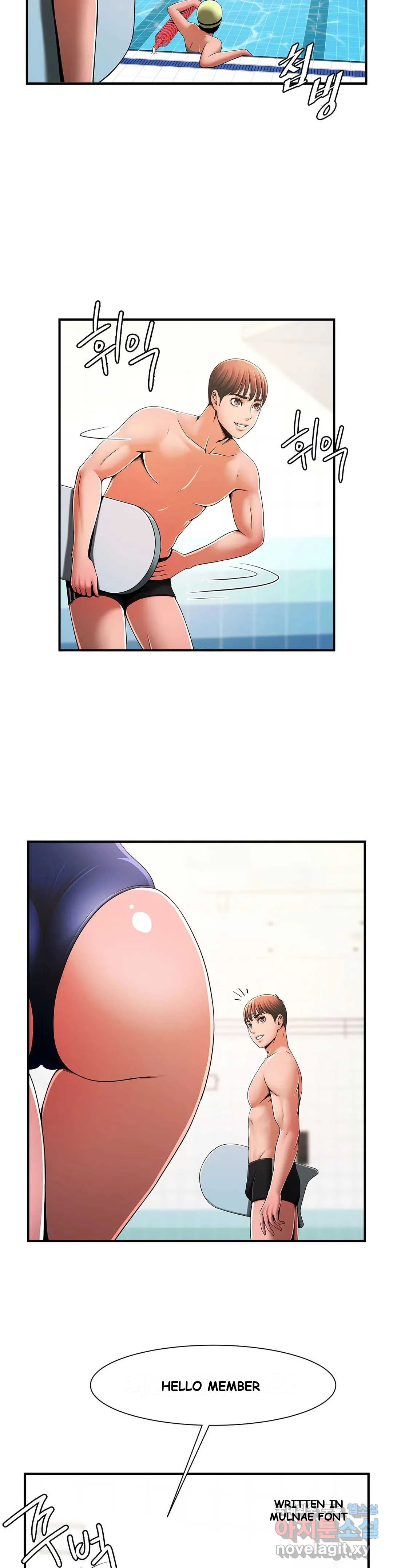 Under The Radar Chapter 3 - Page 20