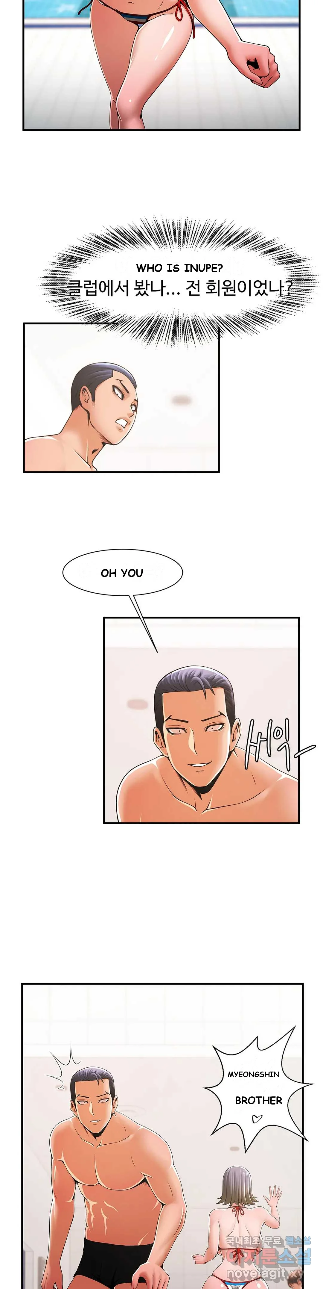 Under The Radar Chapter 3 - Page 35