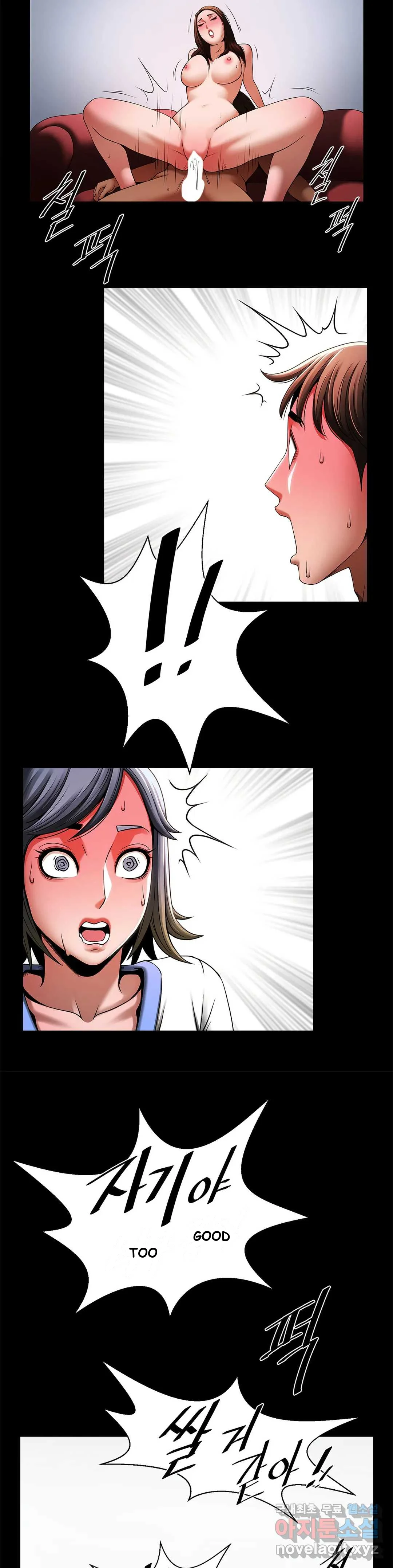 Under The Radar Chapter 4 - Page 19
