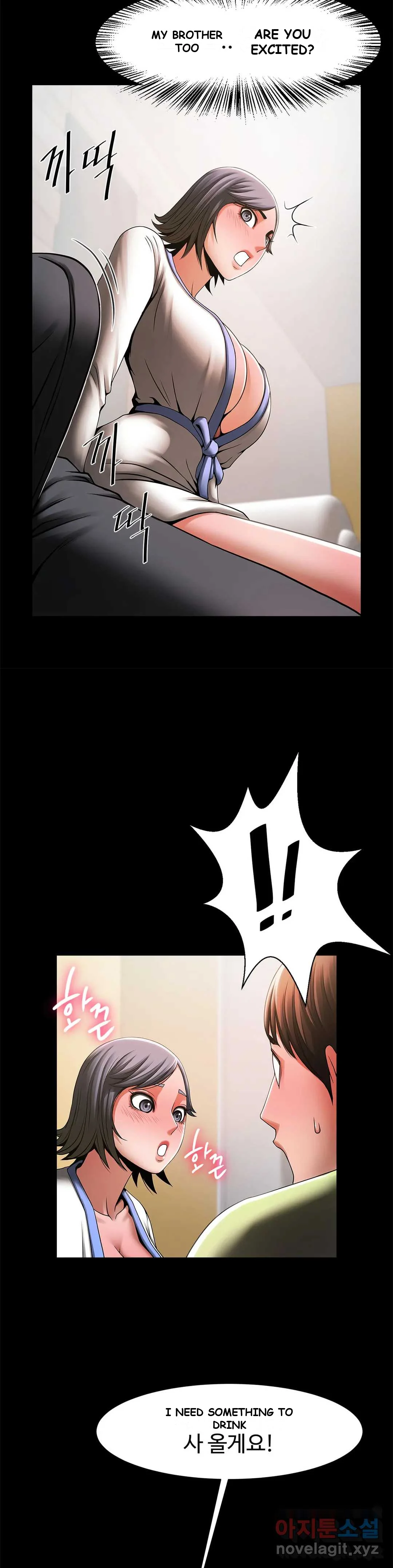 Under The Radar Chapter 4 - Page 21