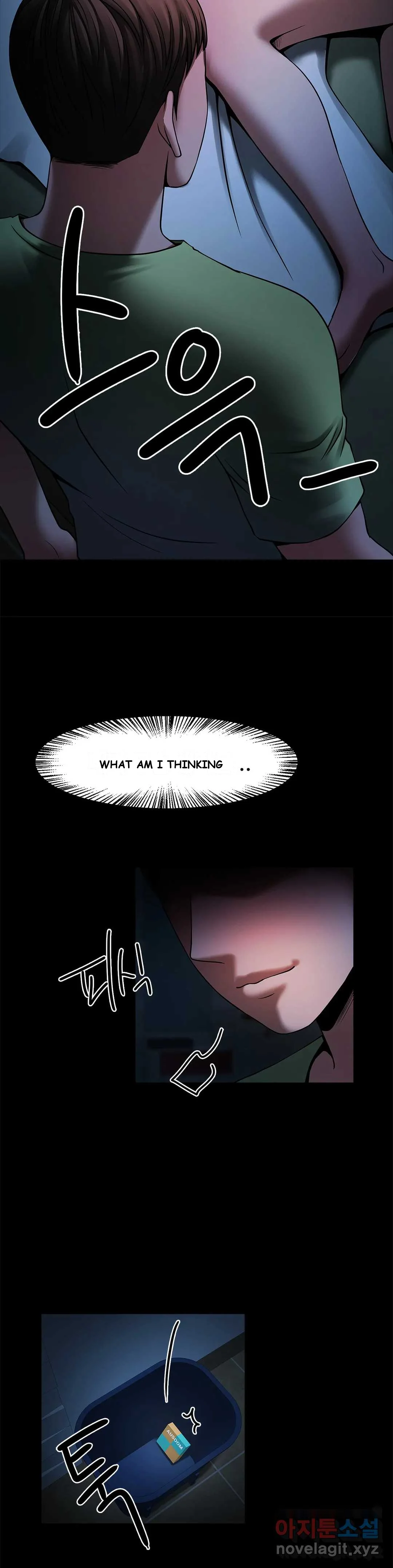 Under The Radar Chapter 4 - Page 26