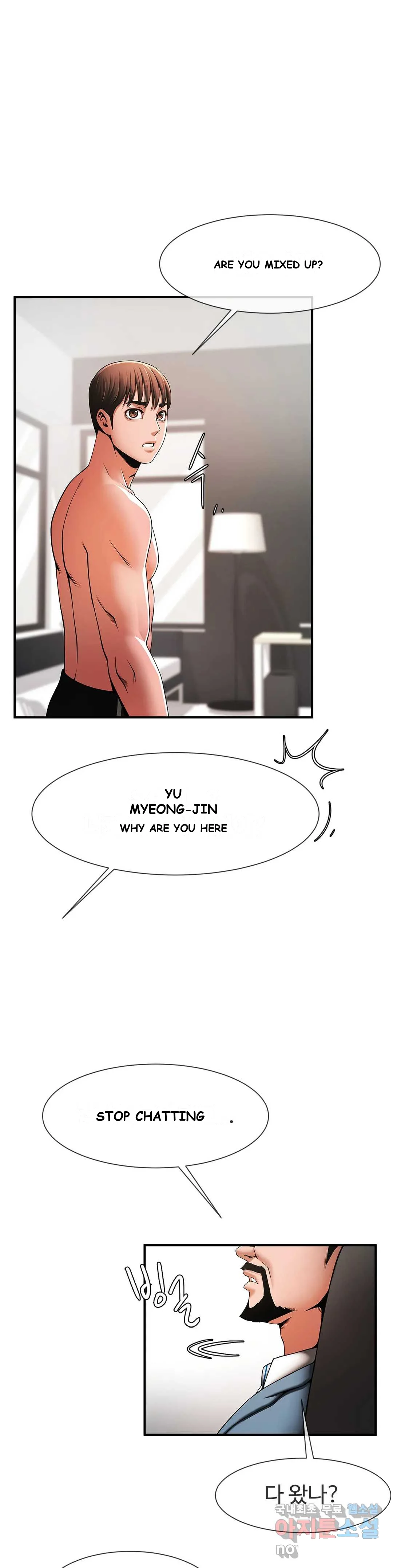 Under The Radar Chapter 5 - Page 10