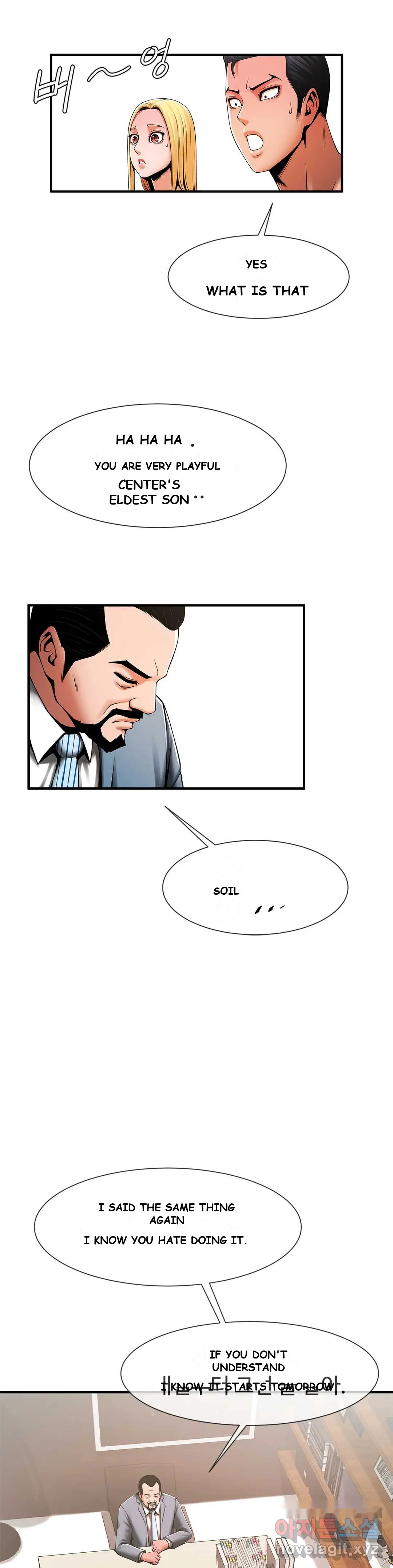 Under The Radar Chapter 5 - Page 12