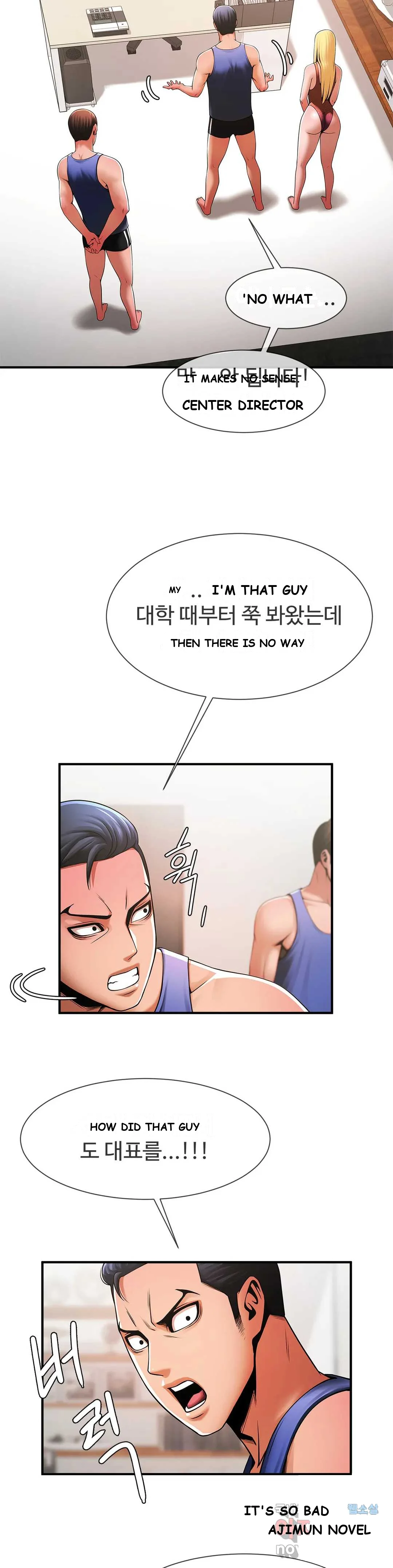 Under The Radar Chapter 5 - Page 13