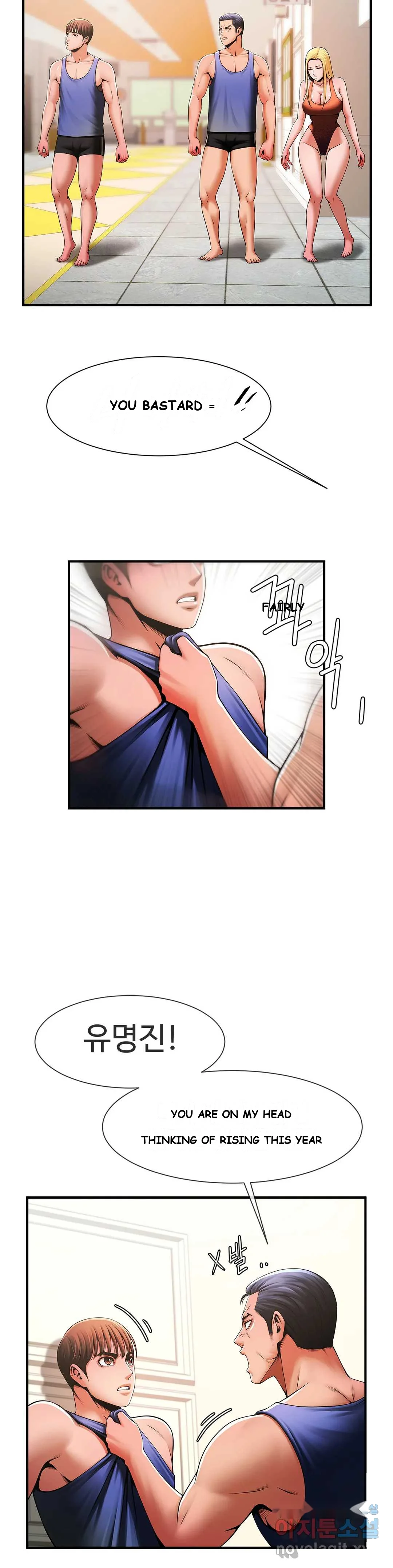 Under The Radar Chapter 5 - Page 17