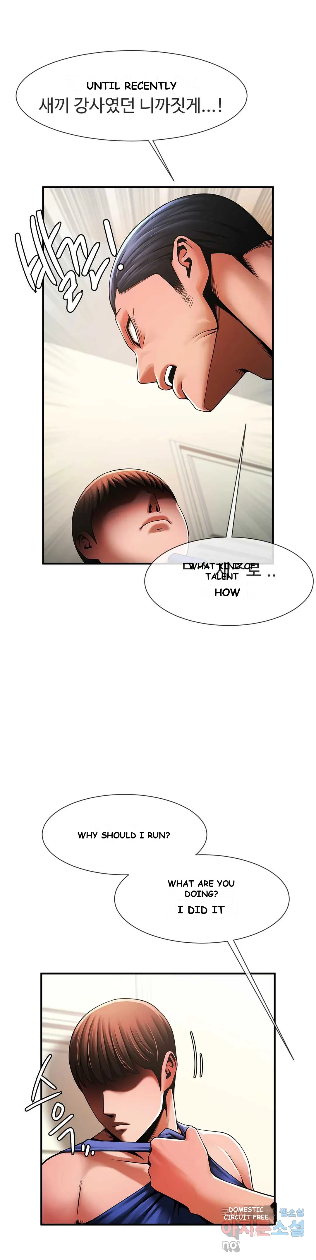 Under The Radar Chapter 5 - Page 18
