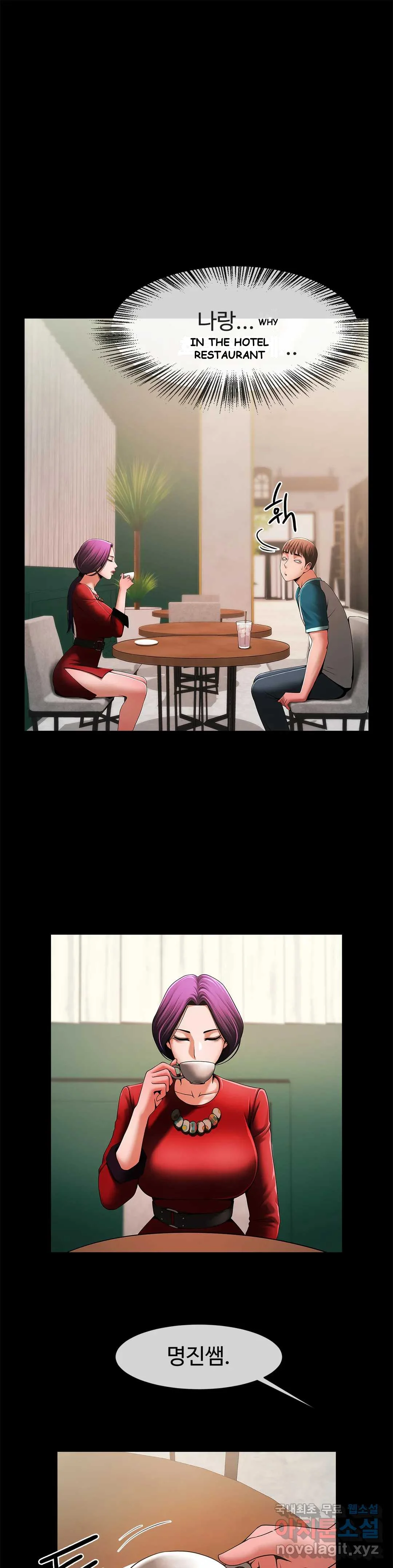 Under The Radar Chapter 5 - Page 2