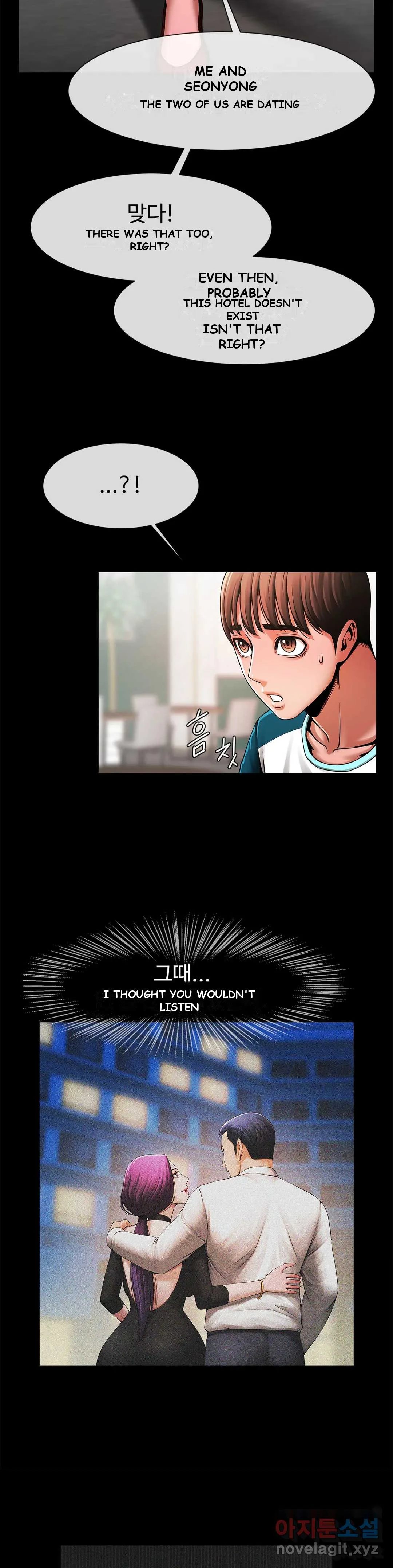 Under The Radar Chapter 5 - Page 21