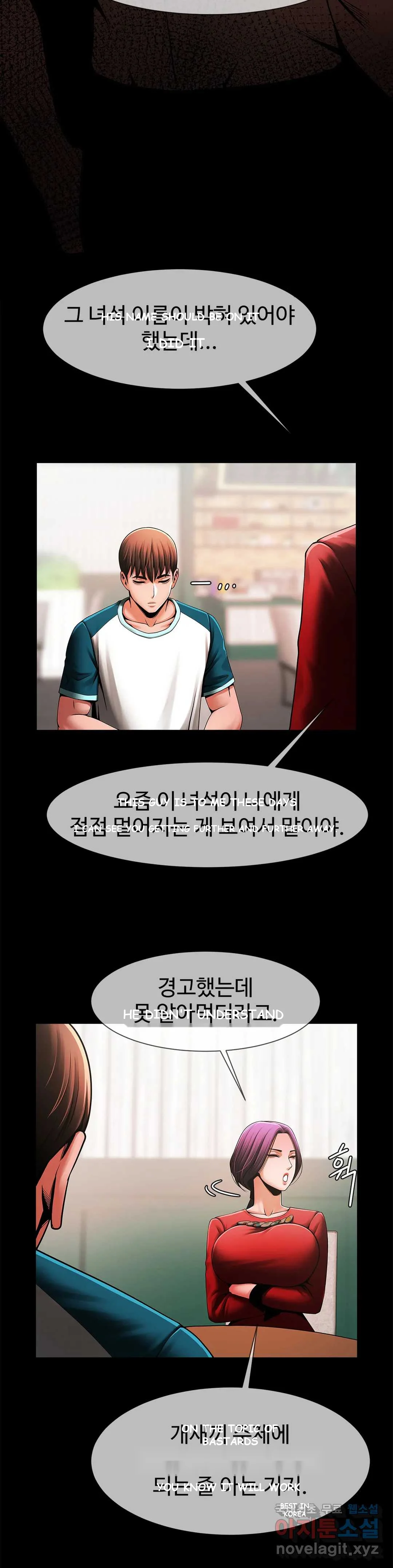 Under The Radar Chapter 5 - Page 26