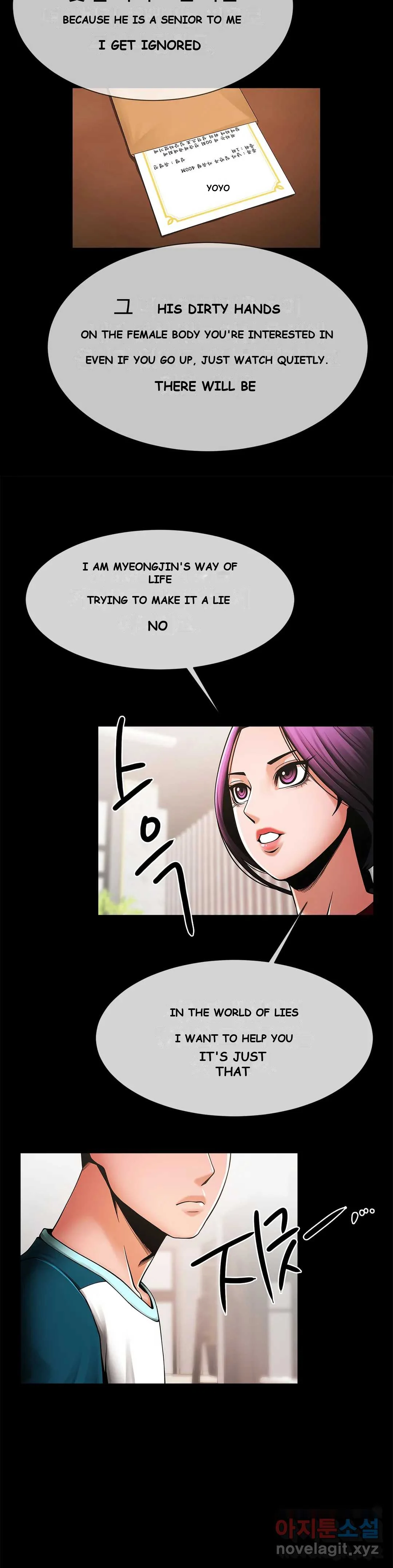 Under The Radar Chapter 5 - Page 31
