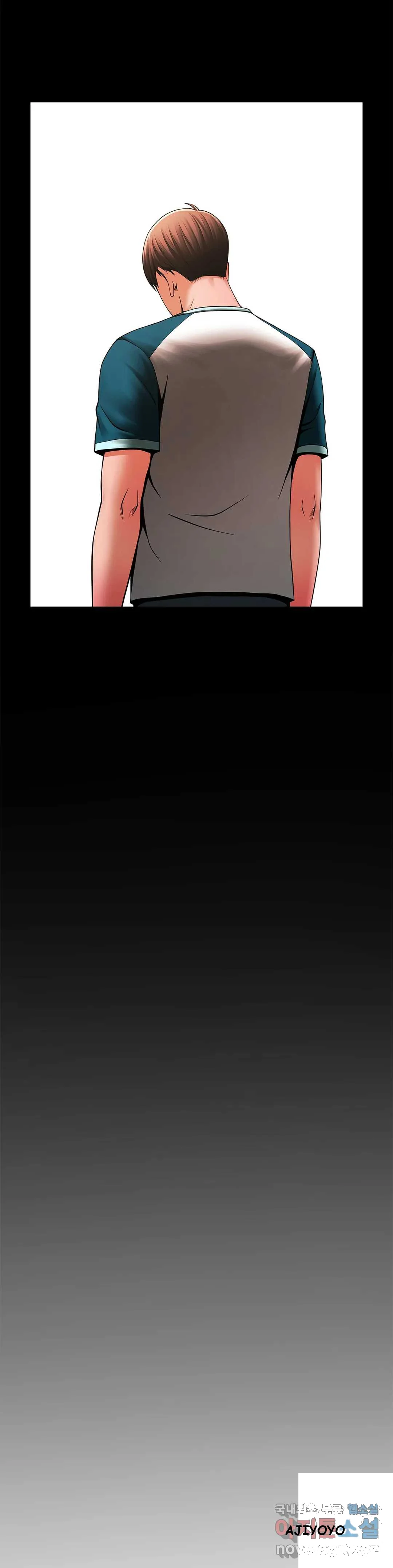 Under The Radar Chapter 5 - Page 33