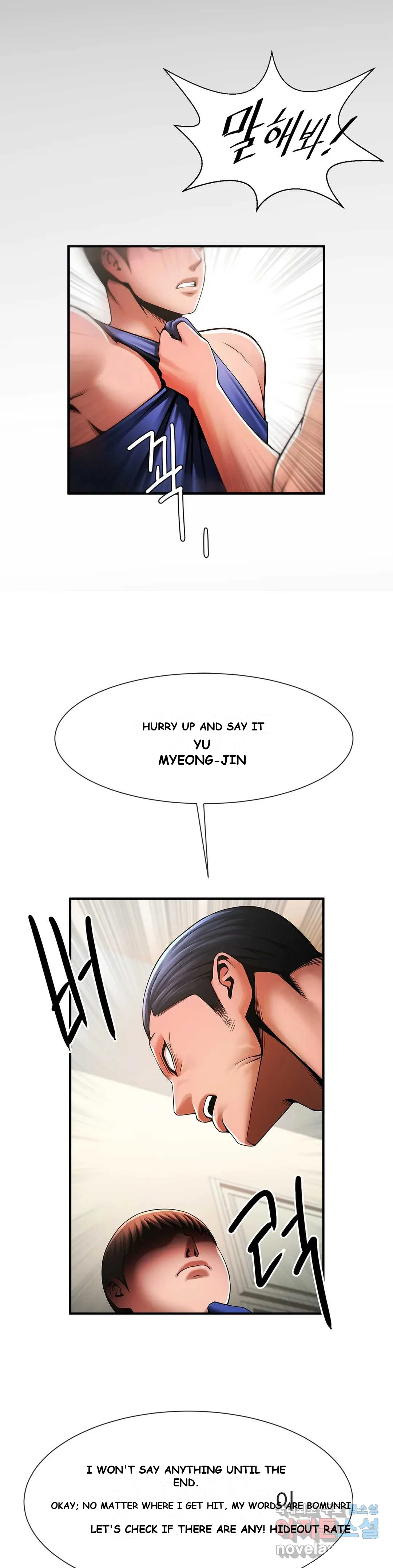 Under The Radar Chapter 5 - Page 34