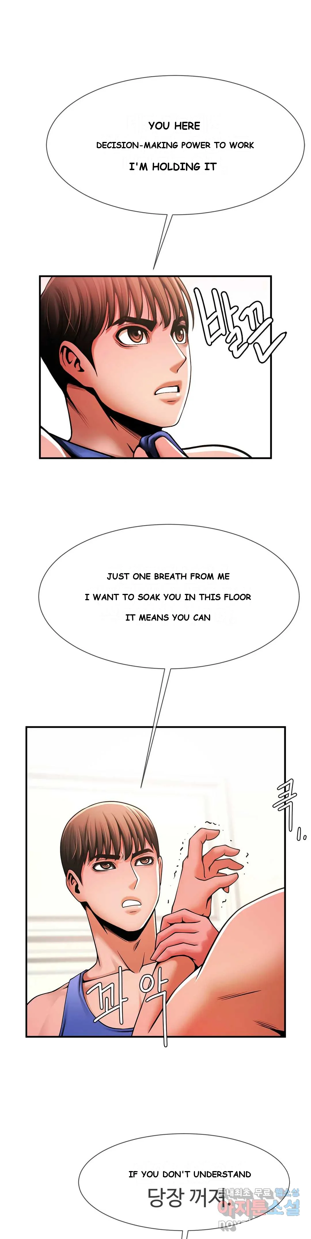Under The Radar Chapter 5 - Page 37