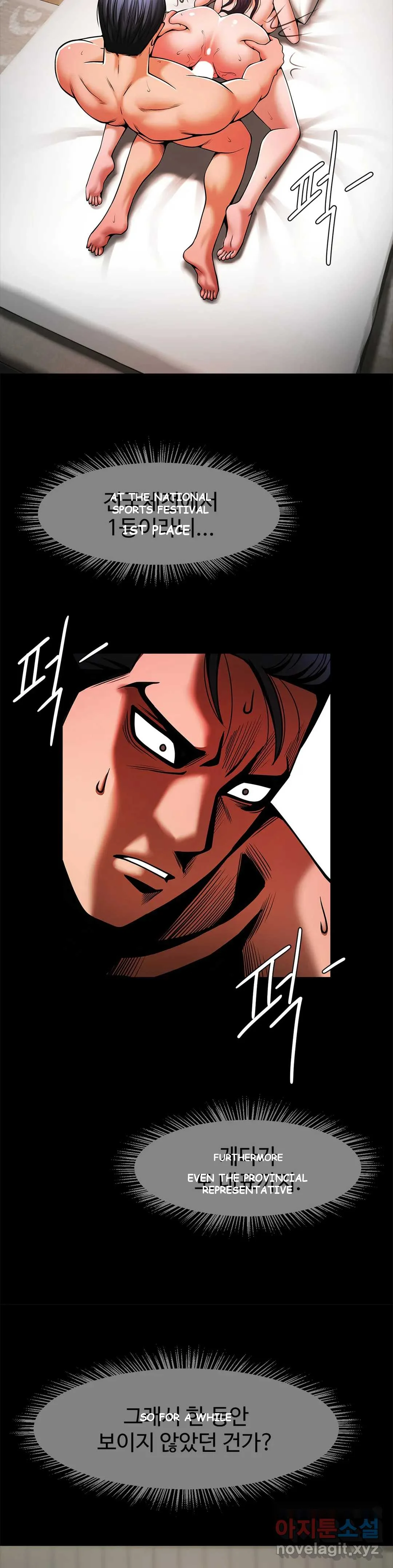 Under The Radar Chapter 6 - Page 12
