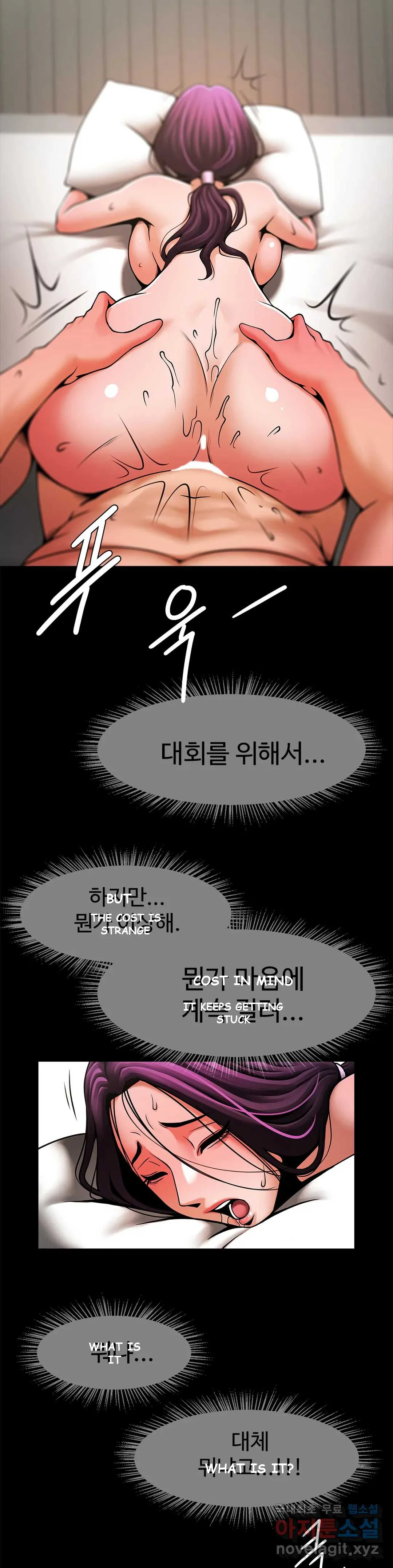 Under The Radar Chapter 6 - Page 13