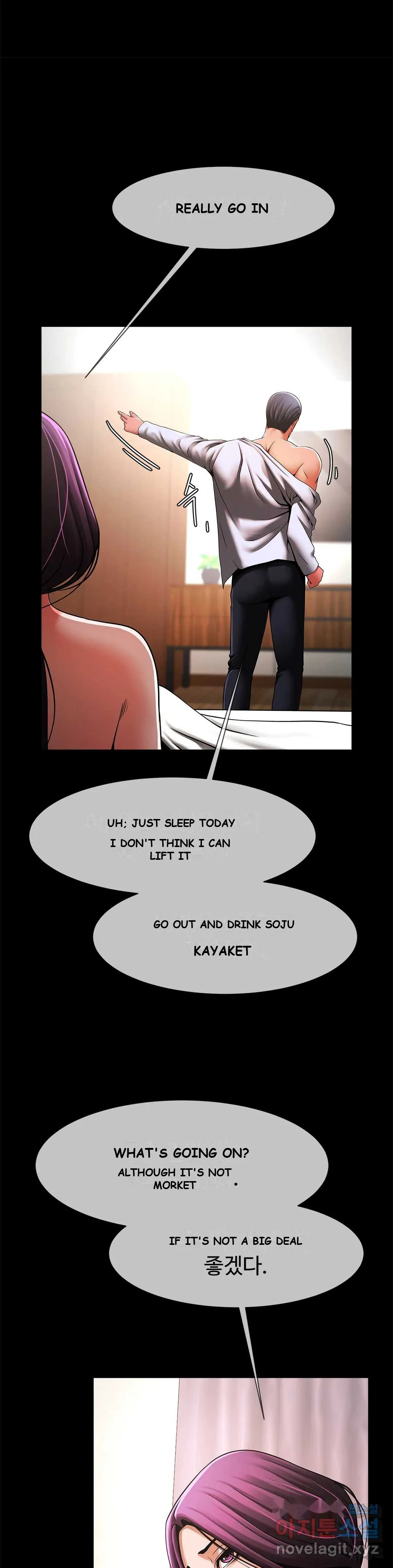 Under The Radar Chapter 6 - Page 16