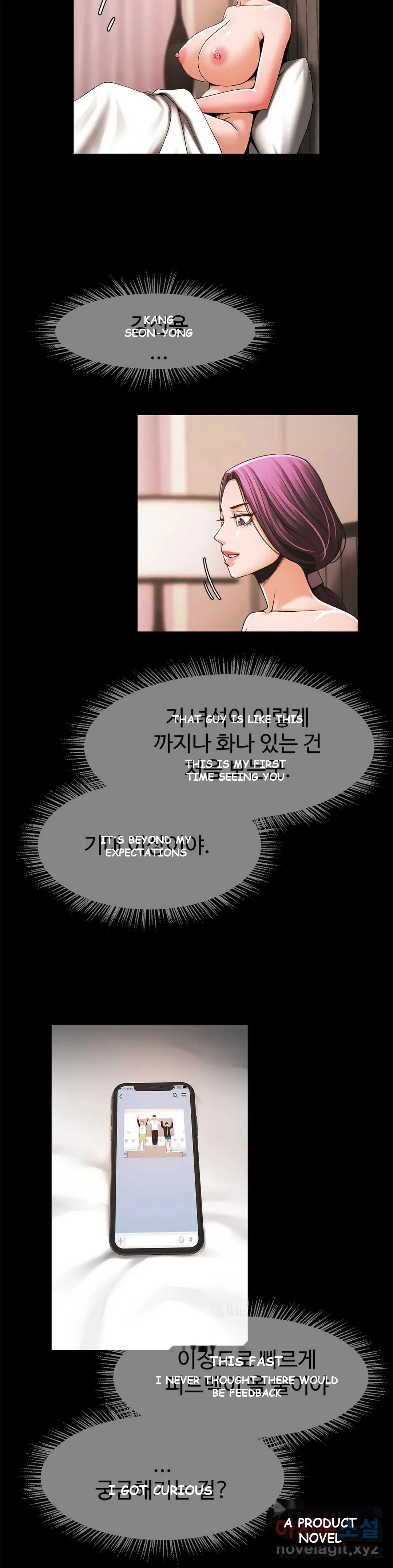 Under The Radar Chapter 6 - Page 18
