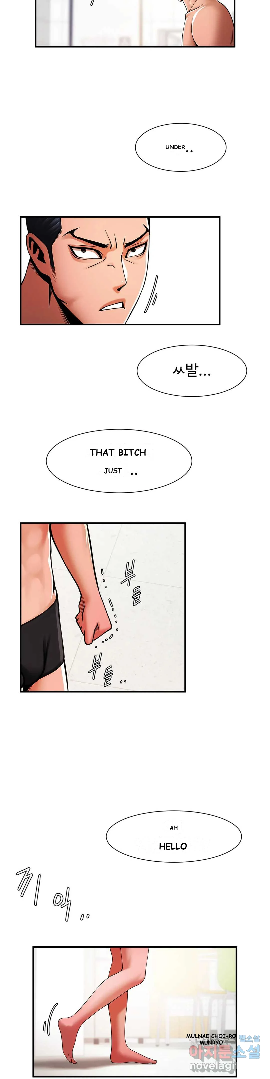 Under The Radar Chapter 6 - Page 26