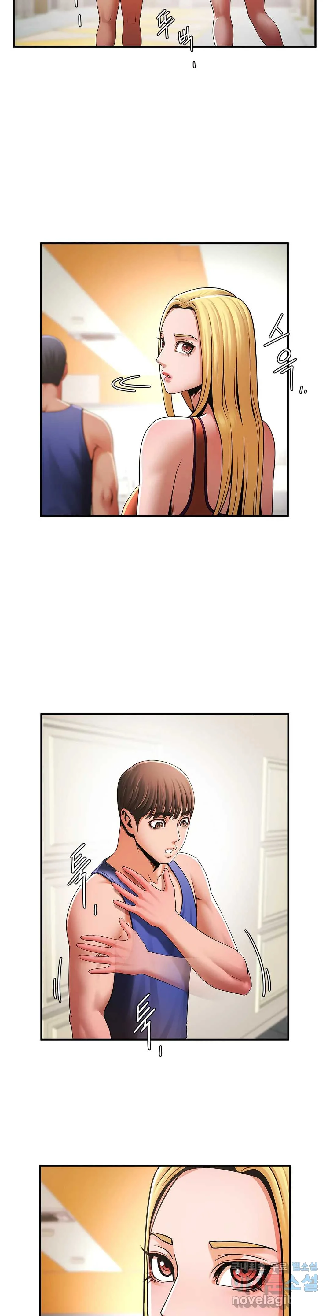 Under The Radar Chapter 6 - Page 5