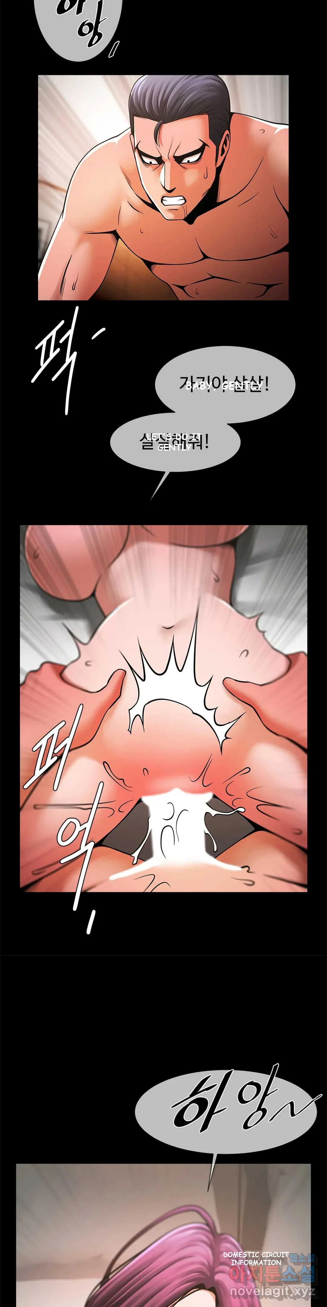 Under The Radar Chapter 6 - Page 8