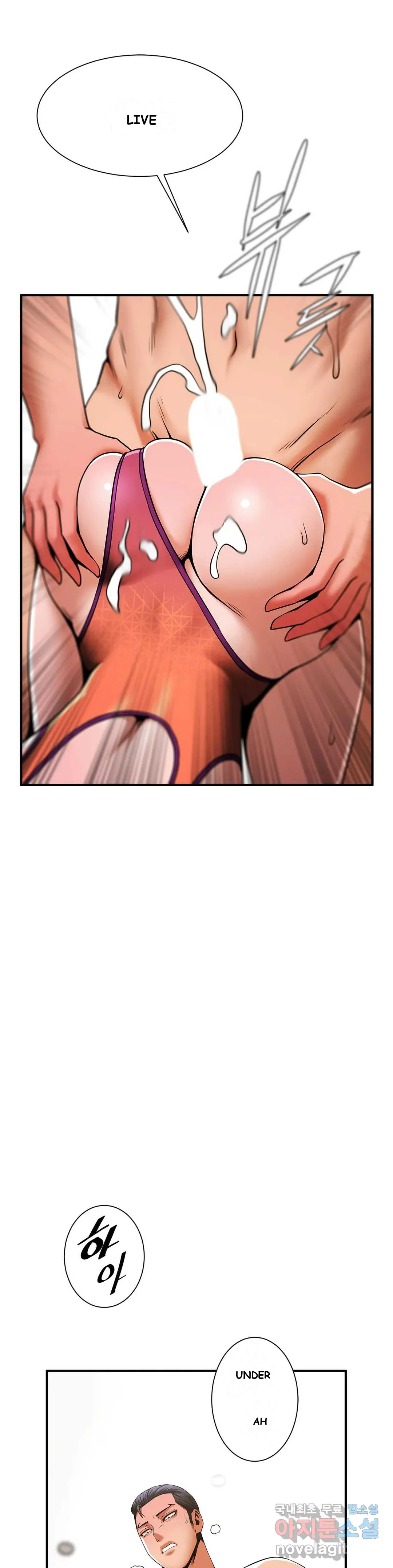Under The Radar Chapter 7 - Page 10