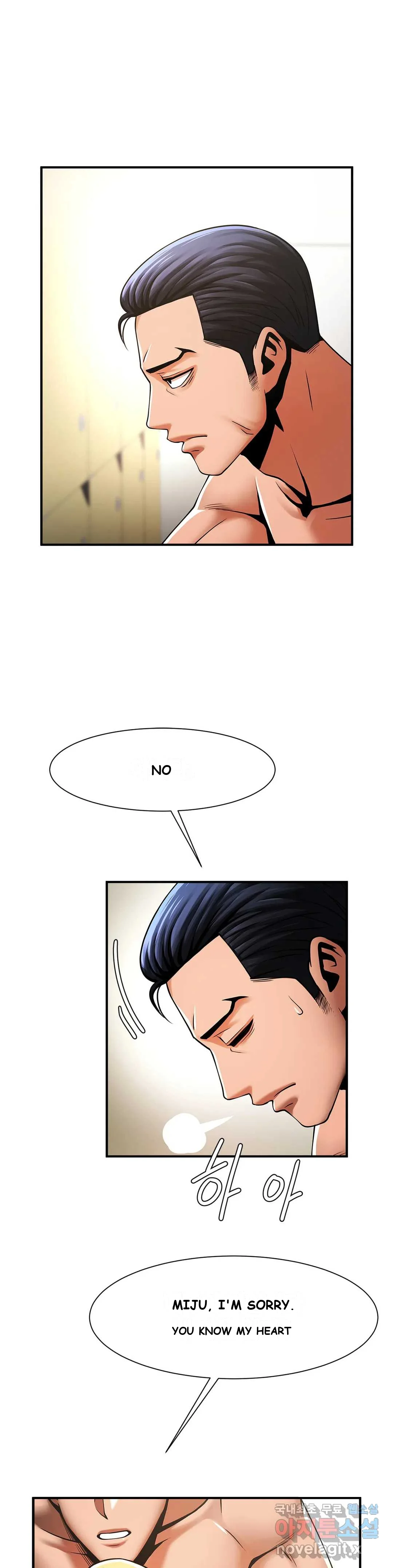 Under The Radar Chapter 7 - Page 17
