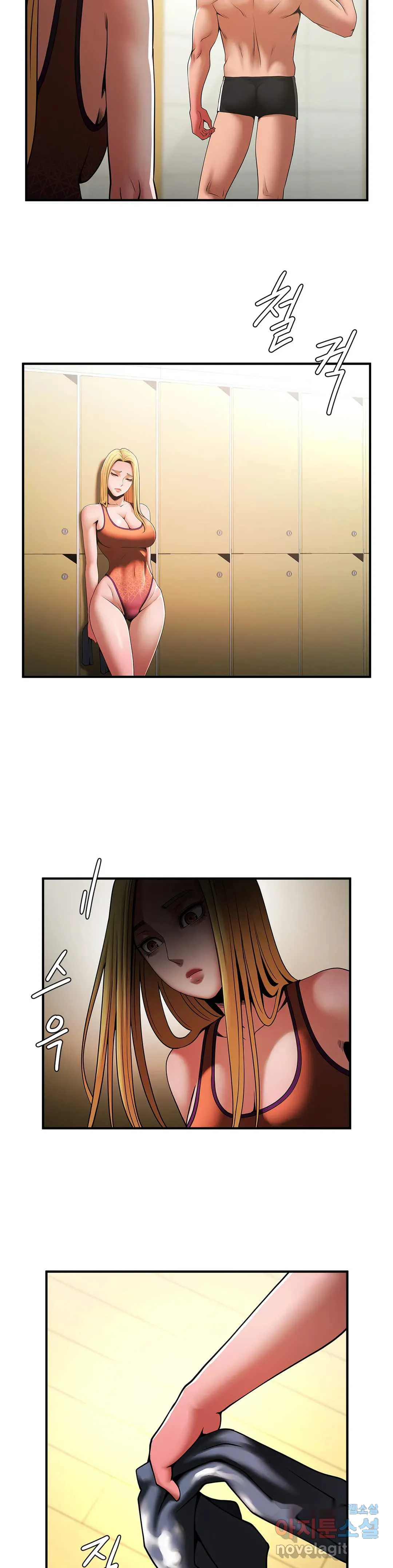 Under The Radar Chapter 7 - Page 19