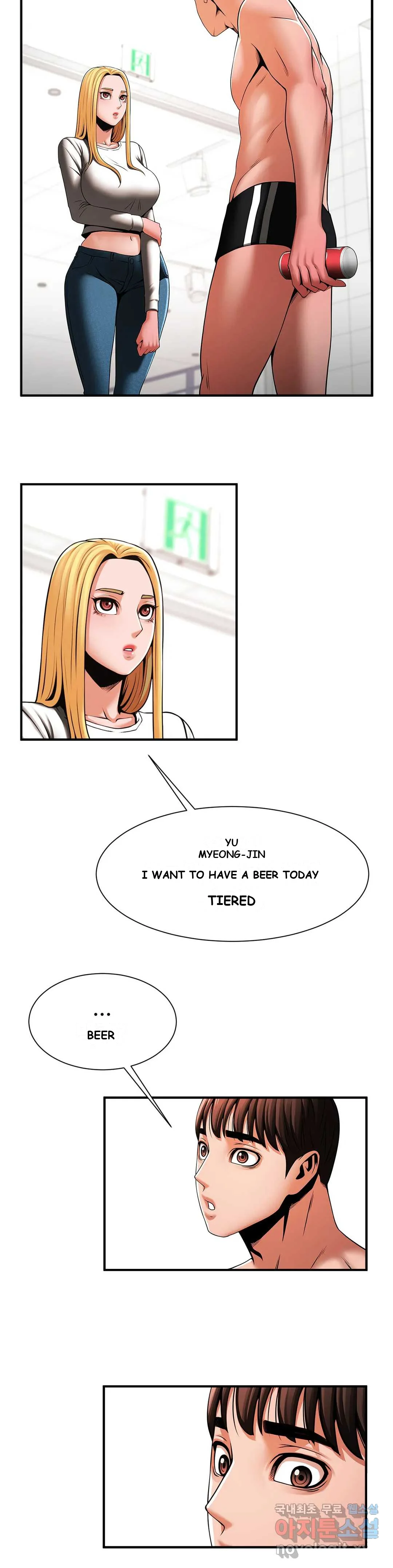 Under The Radar Chapter 7 - Page 27