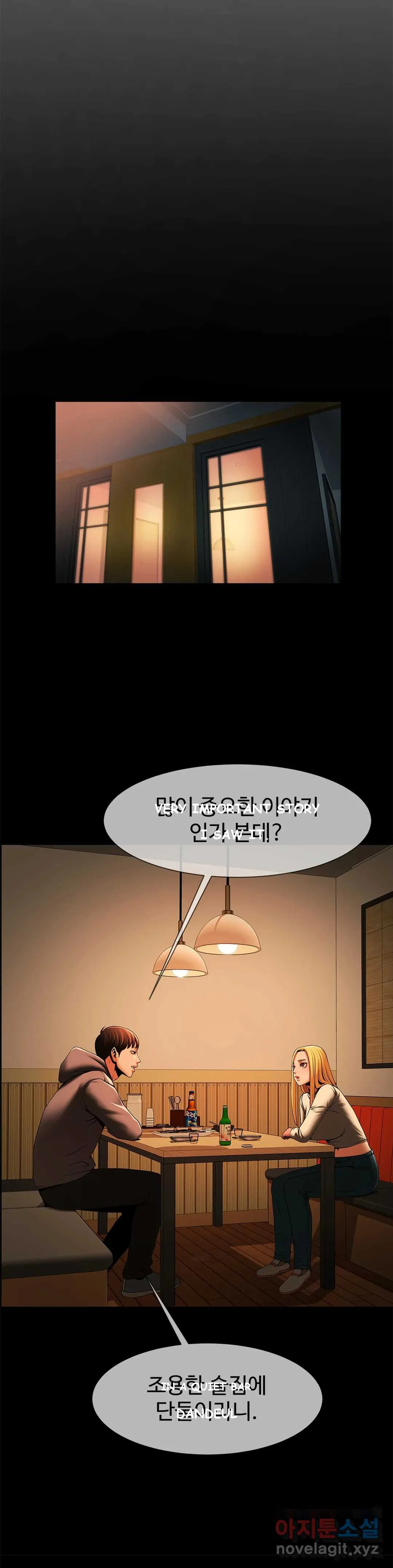 Under The Radar Chapter 7 - Page 29