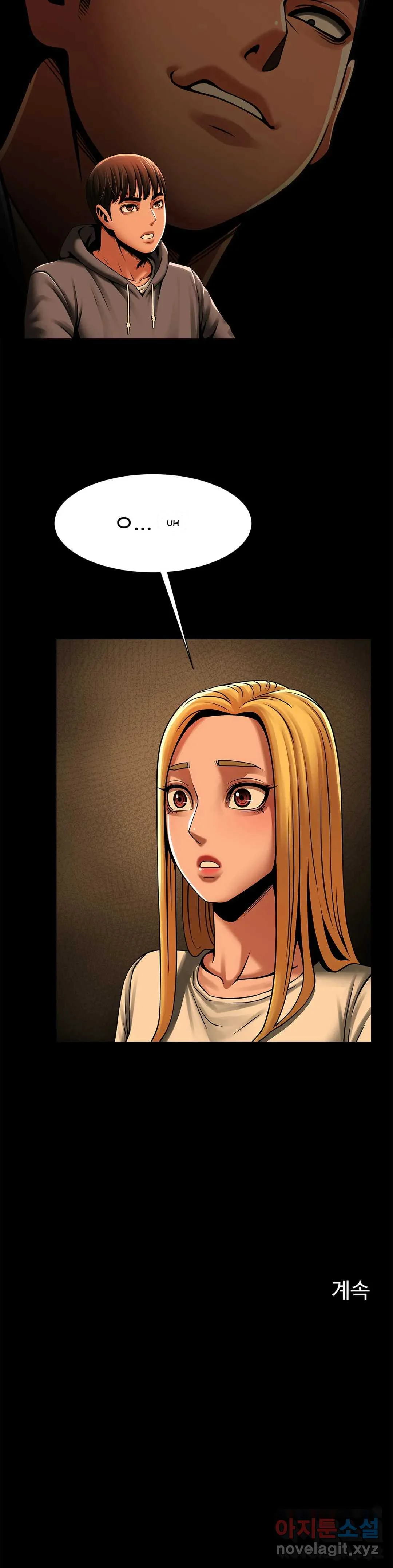 Under The Radar Chapter 7 - Page 37