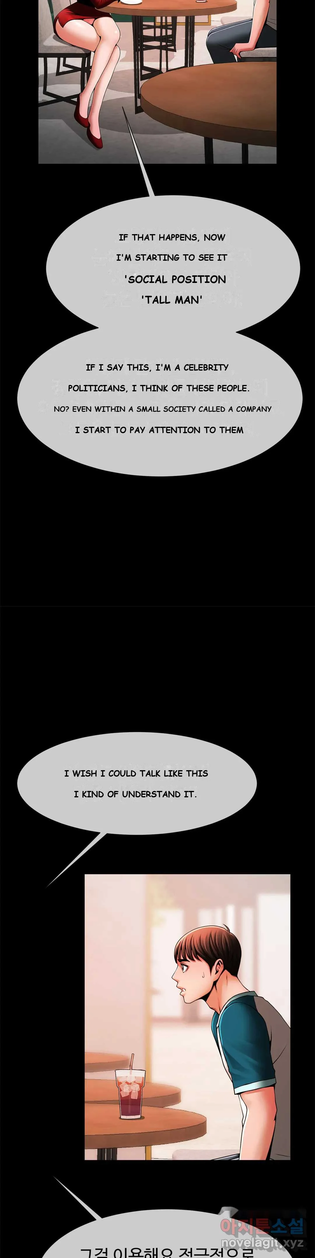 Under The Radar Chapter 8 - Page 12