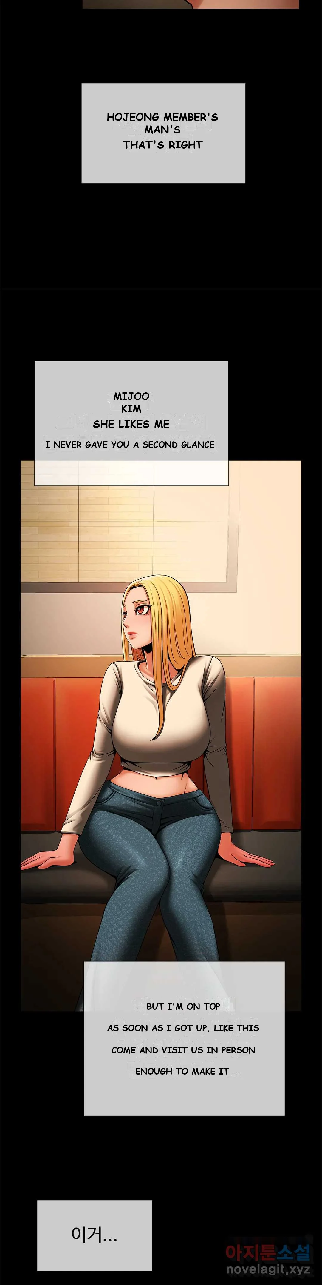 Under The Radar Chapter 8 - Page 14