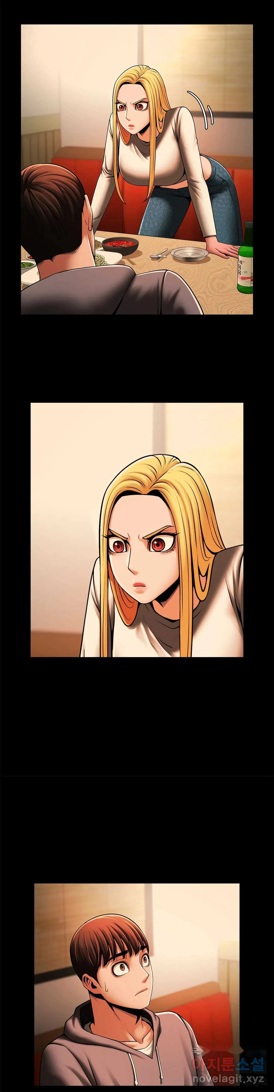 Under The Radar Chapter 8 - Page 17