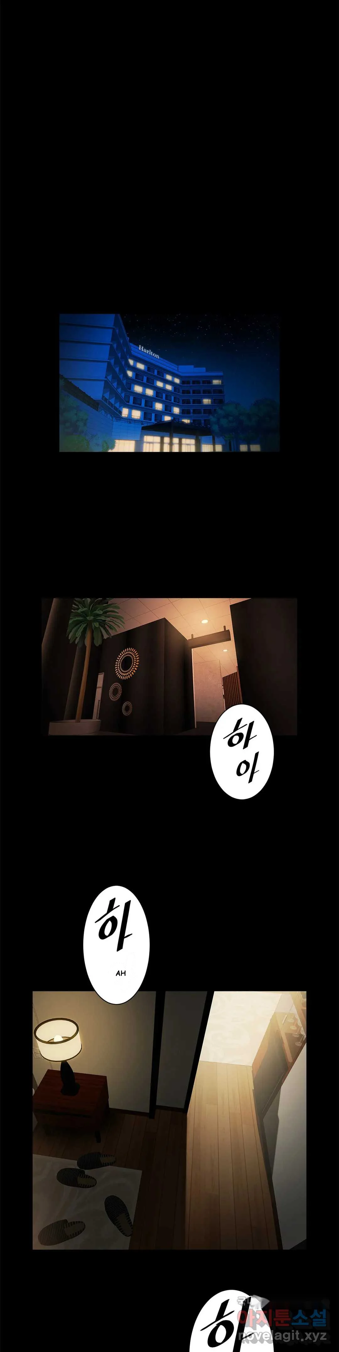 Under The Radar Chapter 8 - Page 28