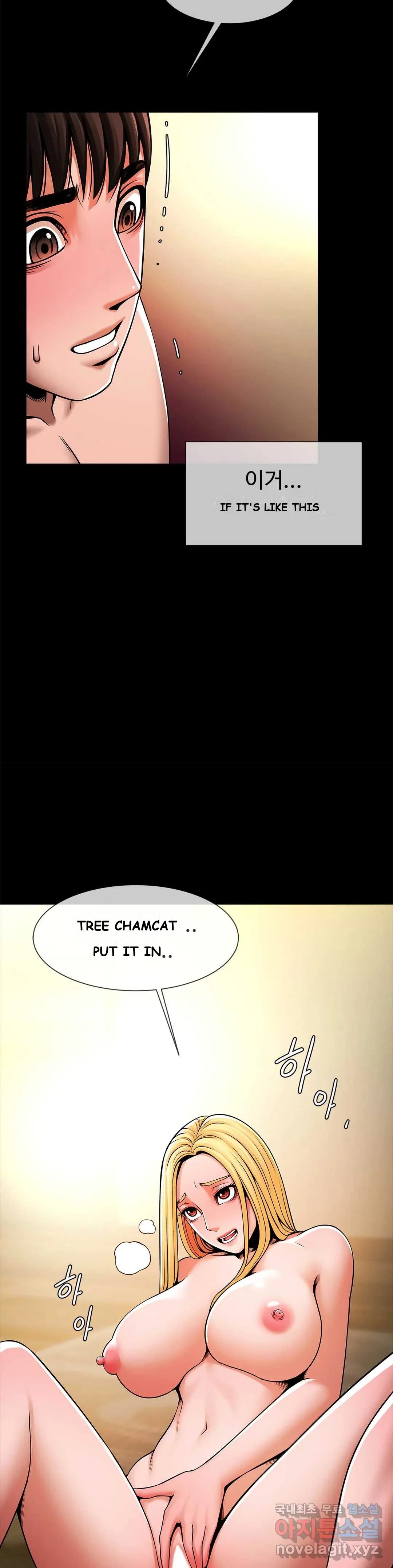 Under The Radar Chapter 8 - Page 33
